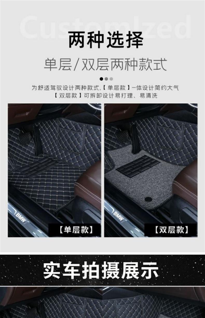 Which S/V/U/GT special car mats for 23 models