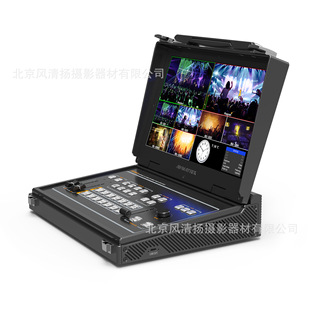 Avmatrix Maxtor Pvs0613U Portable 6-Channel Live Streaming Switcher and Director's Desk