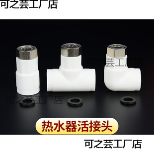늟�ˮ�����ۻ���^pprˮ�ܻ���^��ͨ20ˮů�ܼ���ȫ�������