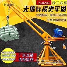 С�������C���Z�C220V늄Ӻ��J���⽨�B���u�C���ؼ����b����̫��