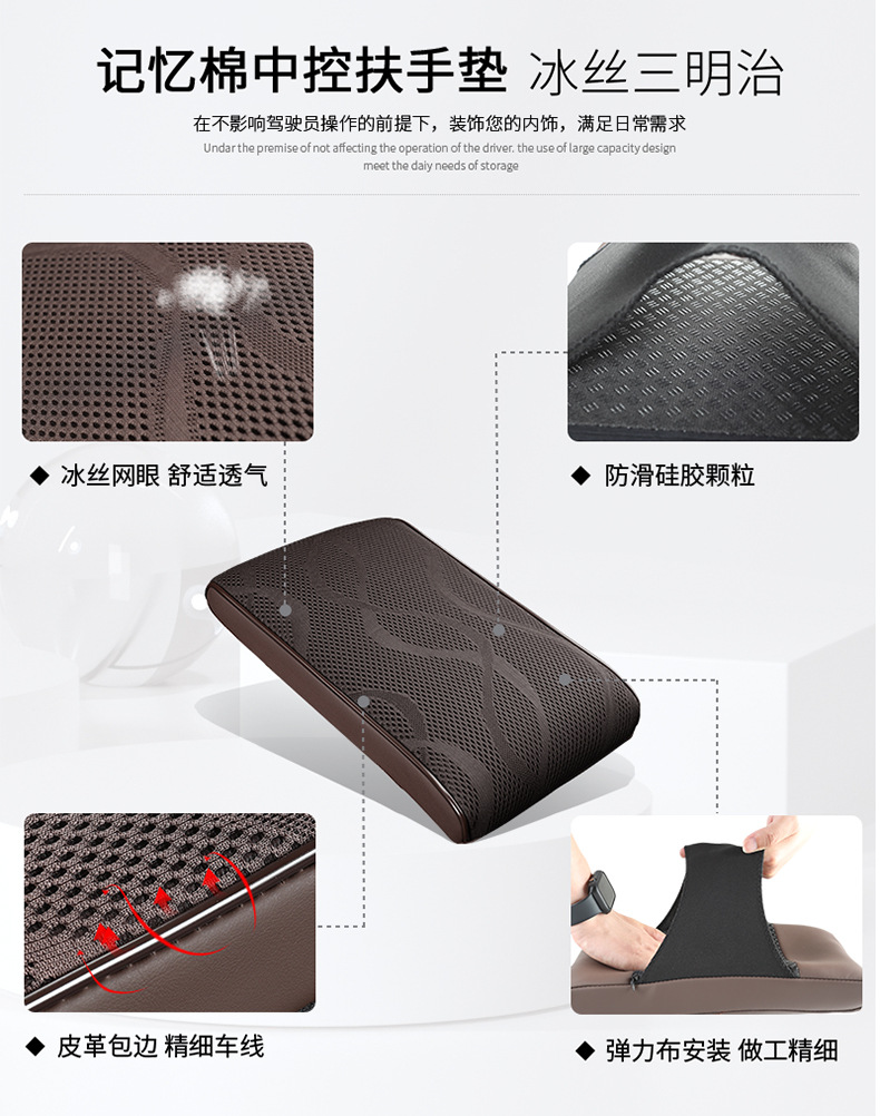Car armrest box pad memory foam heightening pad universal car armrest box pillow protective cover lengthened thickened wholesale