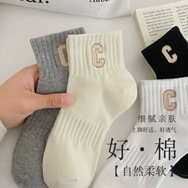 运动休闲棉袜;船袜、隐形袜;袜套