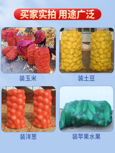 Wholesale Mesh Bags for Corn, Onions, Potatoes, Vegetables, Chicken, and Duck, Drawstring Mesh Bags, Woven Bags, Mesh Pouches, Mesh Bags Plus