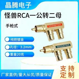 ȫ�~�֫FRCA���D2RCAĸ���l�D���^ ɏ��RCAһ�ֶ��֘�ʽ�D���^