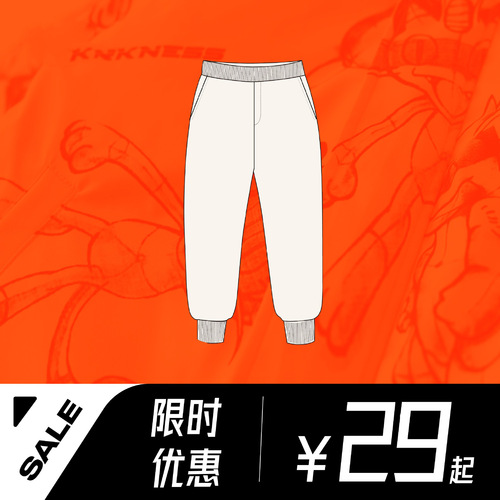 DK Collection | Starting at ¥29, Boys' Sports Pants, Casual Pants, Denim Pants, Padded Pants, etc.