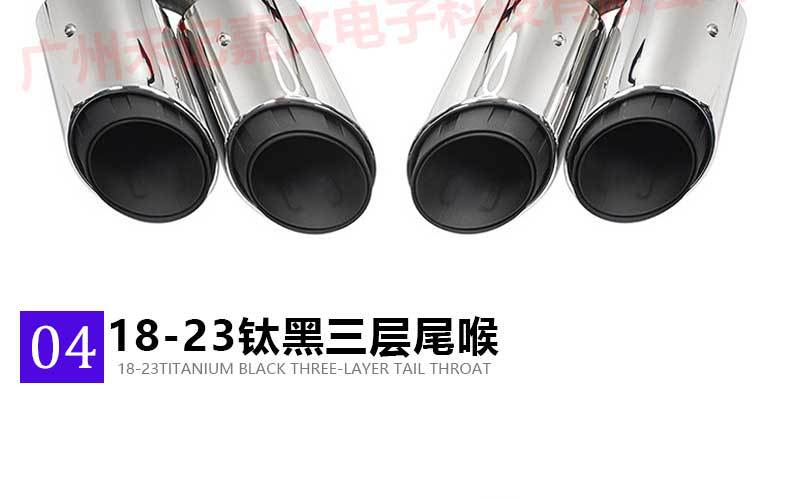 Suitable for Cayenne Tail Pipe E2 New Four-Outlet E3 Cayenne Exhaust Pipe Three-Layer Vector Mirror Black Titanium Old to New