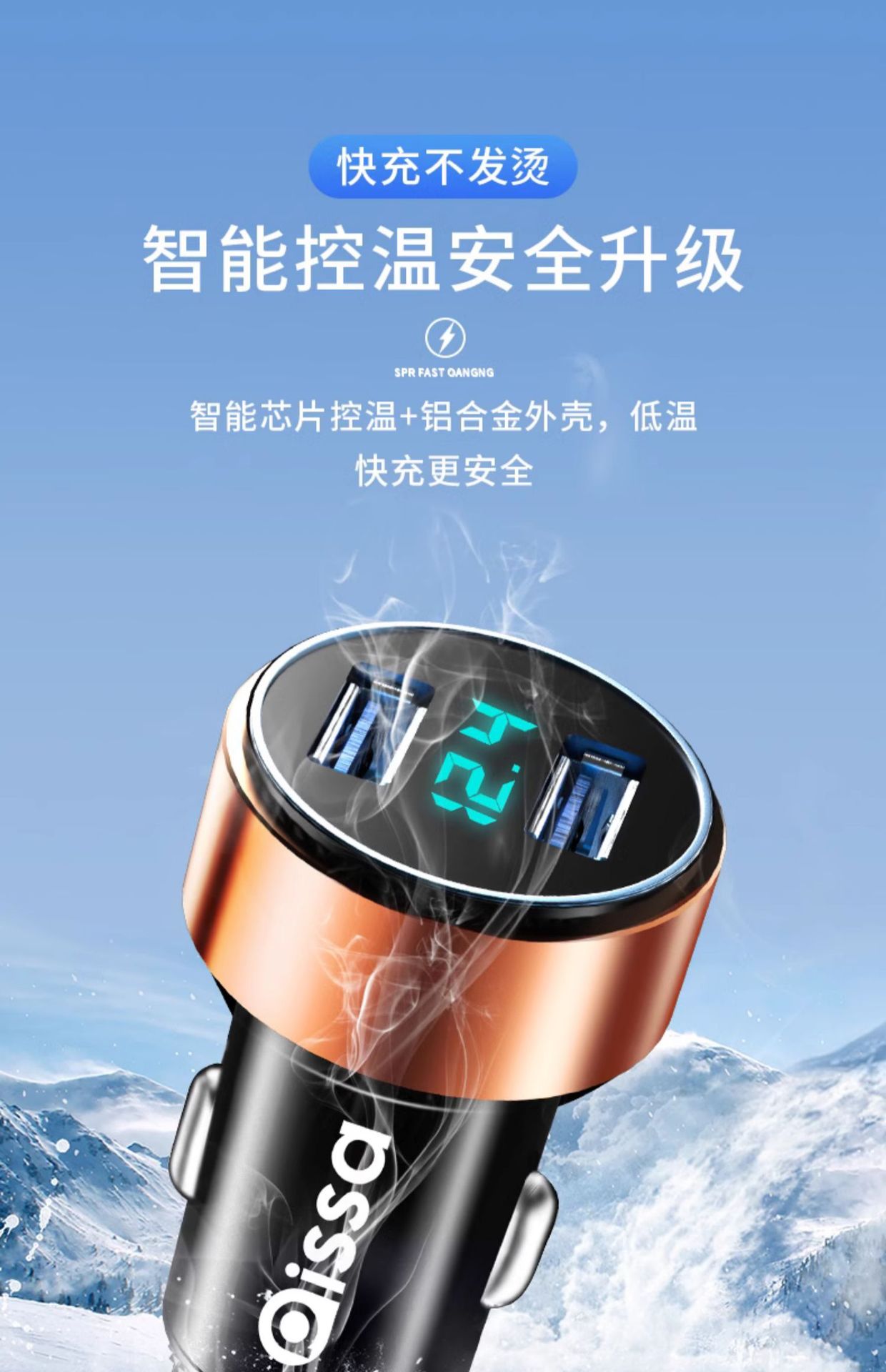 Car Charger Mobile Phone Super Fast Charging Head Cigarette Lighter One to Two Conversion Plug Car Charger Pissa Flagship Store