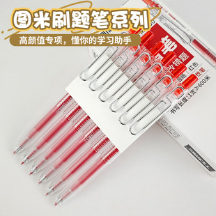 �D�׼t�P0.5mm �ٸɰ������ԹP �W��ˢ�}�̎�����͸���U���ֹP