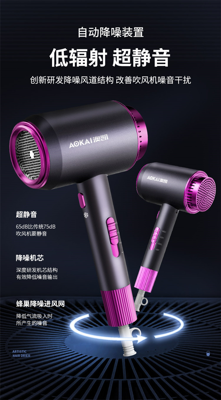 电吹风详情_15