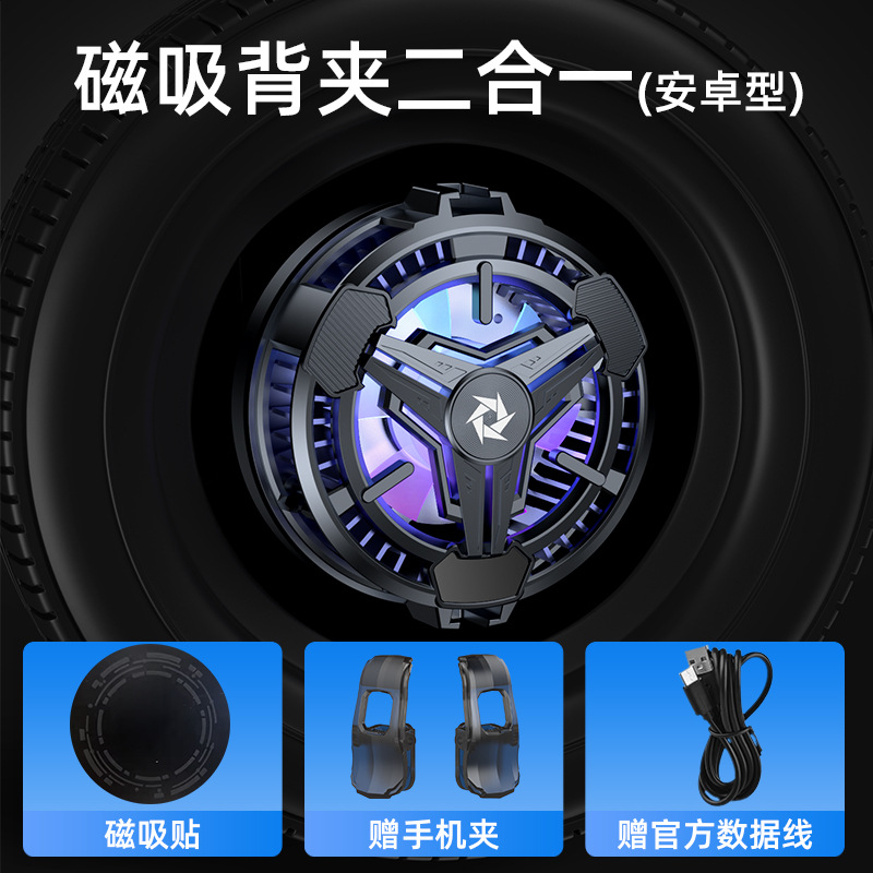 10 반도체 자기 방열판-블랙