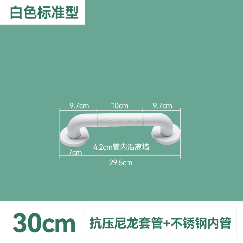 32관 표준 30Cm-흰색