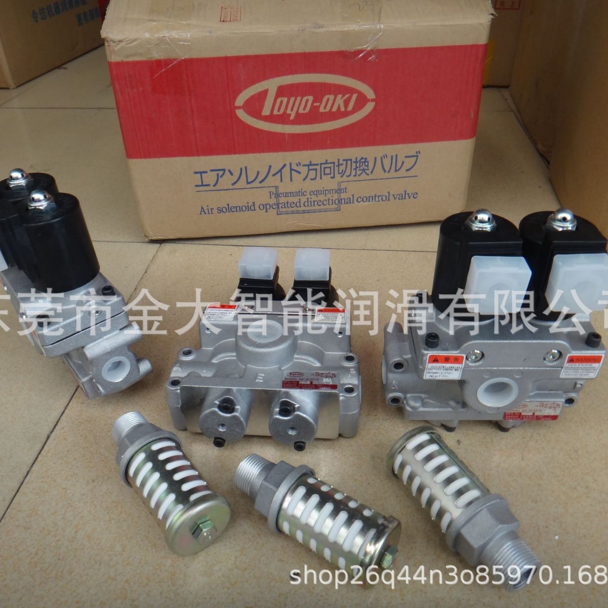AD-SL231D-508D-DA4日本TOYOOKI丰兴AD-SL231D-508D-M2电磁阀B