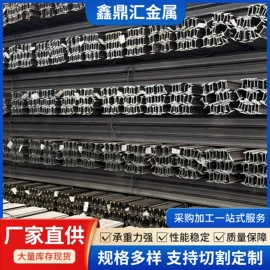 钢轨;角钢;其他型材