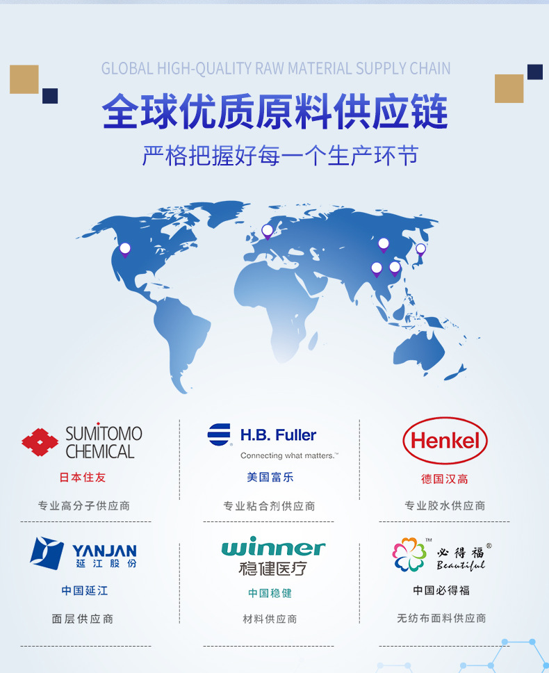 安睡裤定制 益生菌 石墨烯 益母草 植萃草本 艾草 蔓越莓 红豆杉 壳聚糖纤维 清凉感经期裤oem.jpg