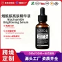 补水爆款滋润护理精华液