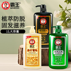 覇王首烏固髪防脱シャンプー生姜除屑止痒シャンプー家庭用何首烏包郵便シャンプークリーム