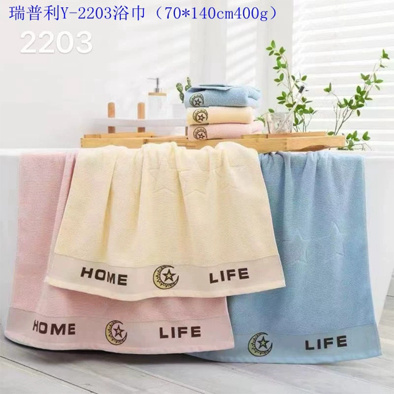 瑞普利 Bath towel, 70×140cm