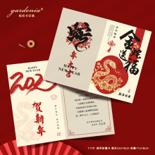 新年折叠卡设计新年春节祝福语对折卡片红色喜庆高档商务2026贺卡