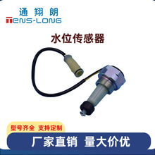 �m��EC210/E240/E290ˮλ������ 14541720