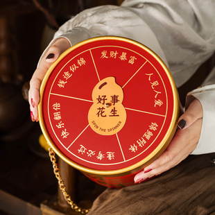 2025 Year of the Snake New Year Gift Box Baking Portable New Year Candy Biscuits Hug Bucket Gift Box Empty