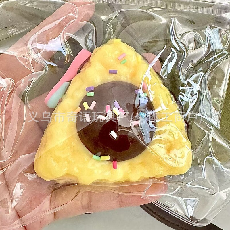 小猪奶贝捏捏乐烂泥感高颜值慢回弹减压神器网红爆款解压小玩具|undefined