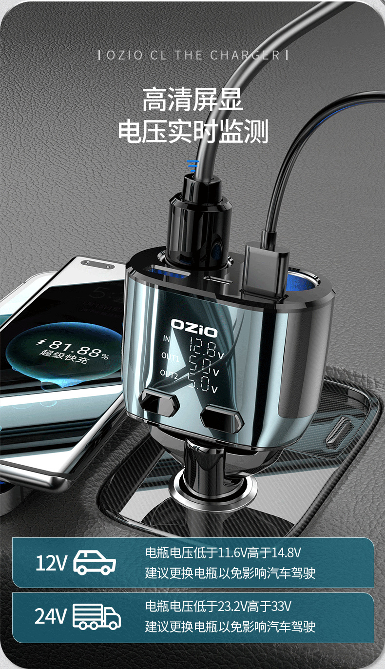 Car supplies car charger one drag two cigarette lighter conversion plug USB flash charger multi-function car charger