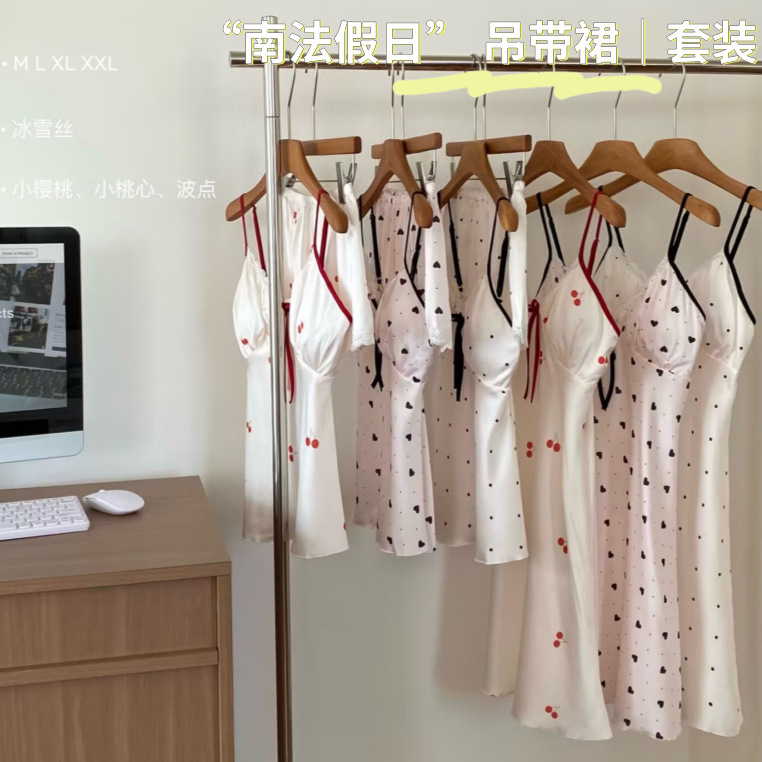 Summer Women's Pure Desire Pajamas Set with Breast Pads, Sweet Style Home Clothes, Women's Ice Silk Suspender Skirt Summer Women's Pure Desire Pajamas Set with Breast Pads, Sweet Style Home Clothes, Women's Ice Silk Suspender Skirt