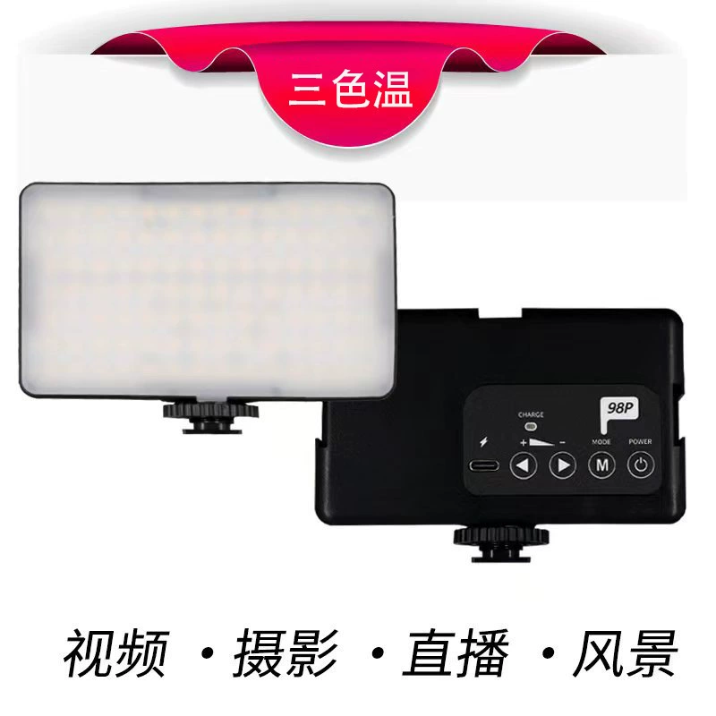 DSLR камера заполняет свет профессиональный портативный небольшой зарядный светодиодный фотоаппарат светильник на открытом воздухе портативный трехцветная температура