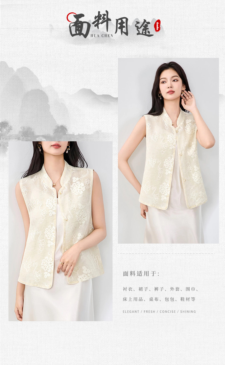 4-关于产品(下)_03