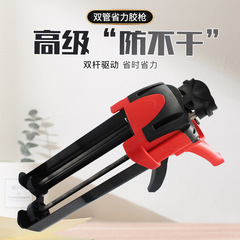 Tile adhesive gun with hydraulic assist for wholesale factory tile flooring, labor-saving and seamless agent construction tool