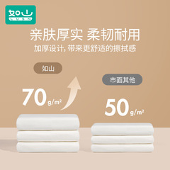 Infant one-time use bath towel, newborn baby bath, children's towel, travel single packaging, thick and large size