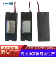 3514ǻ�w������ ������� 8�W  AI�˹������Z��  AIС������