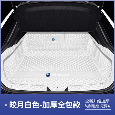 Trunk Mat, UNI-V full-cover trunk mat - moonlight-white-full-coverage-four-piece-set-changan-uni-v-15t-version