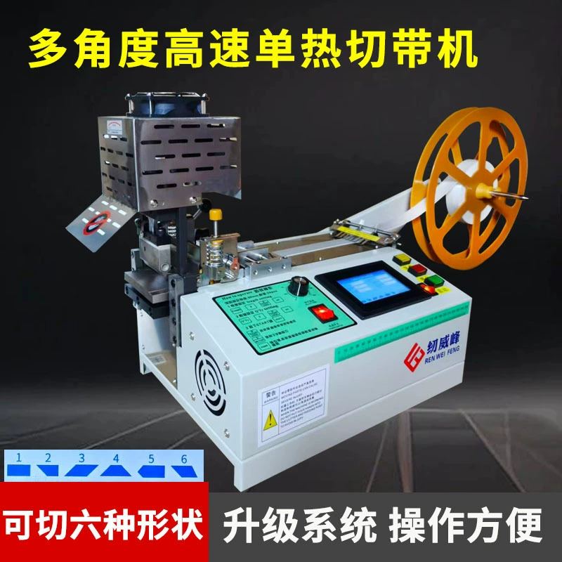 Автоматический станок для резки лент (горячая и холодная резка), сенсорный, с поворотной головкой, универсальный, для тесьмы, интеллектуальный, для раскроя тканей, производство Дунгуань