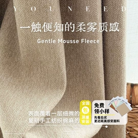 布艺窗帘;布艺窗纱;成品窗帘
