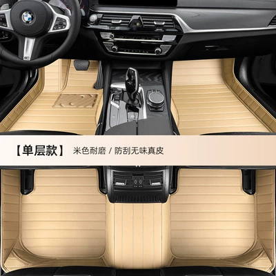 Floor Mats, "Designed for Thousands of Car – Modelə uyğun ayaqaltı - single-layer-beige-leather
