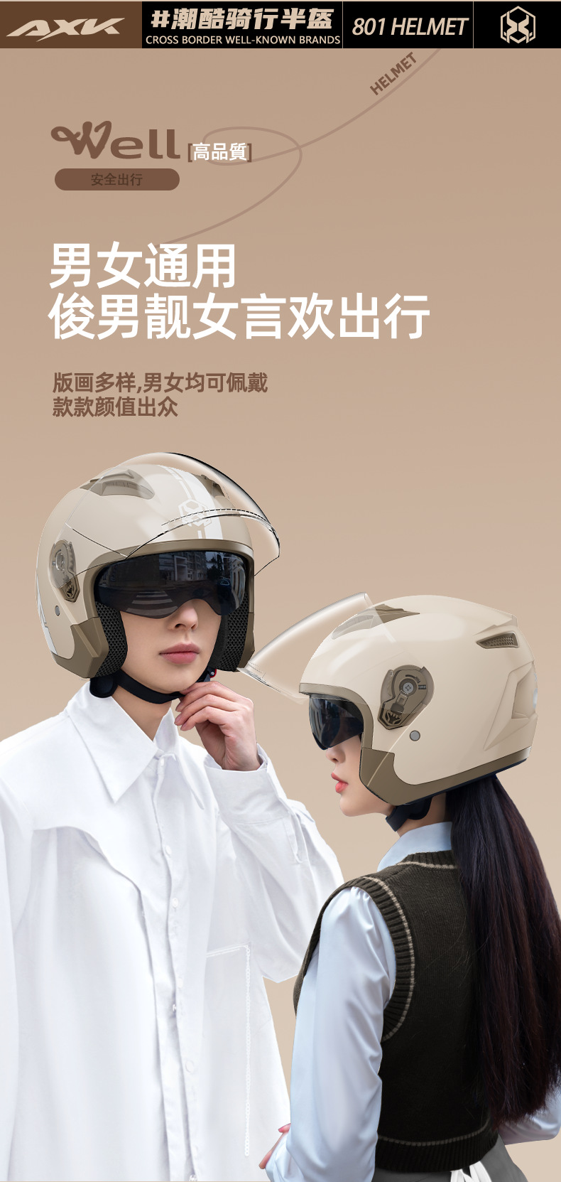 Foreign Trade Specializes in Motorcycle Helmets for Men, Winter Warm Half-Helmets for Electric Bikes, Women's All-Season Sun Protection Safety Helmets