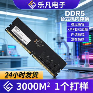 深圳市乐凡电子有限公司
