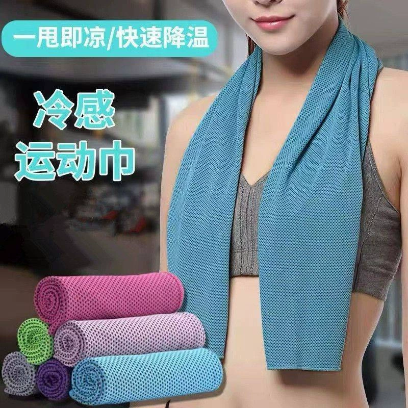 Холодное спортивное полотенце Холодное впитывание пота Быстросохнущие полотенце йога бег фитнес-полотенце для мужчин и женщин