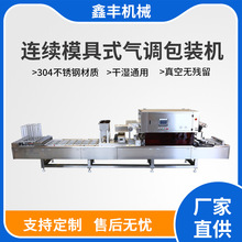 �B�mʽ��ʽ���{���b�C �u�������b�C��ˮ�� �t����䵪���b�C��