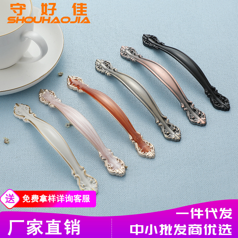 厂家直销铝合金拉手欧式简约琥珀象牙白橱柜鞋柜衣柜抽屉门把手