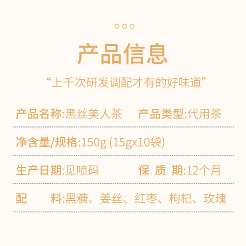 Black silk beauty tea combination tea brown sugar ginger tea aunt brown sugar ginger jujube wolfberry tea red jujube ginger sugar one piece drop shipping