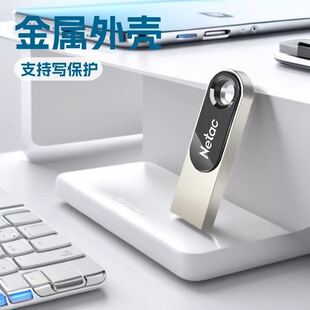 �ʿƣ�Netac��USB2.0 ����ֱ��ʽ����ϵ�Ѓ��PU278�����W��P܇�d