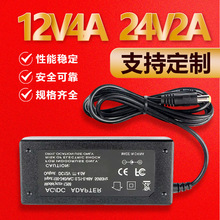 12v4a�Դ�m���� 48w���@ʾ��ˮ���LED��24v2a����ʽ�m����