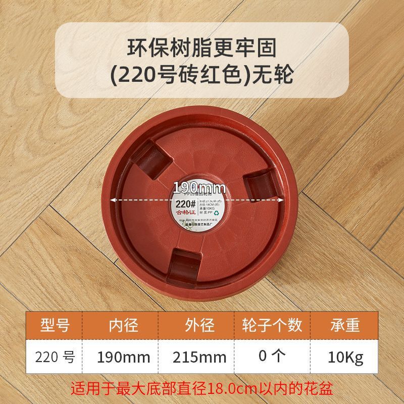 植木鉢ホルダー、水貯蔵型ホイール、ローラー付きプラスチック、丸型シャーシ、水受け、可動底、独立スタンド、メーカークロスボーダー|undefined