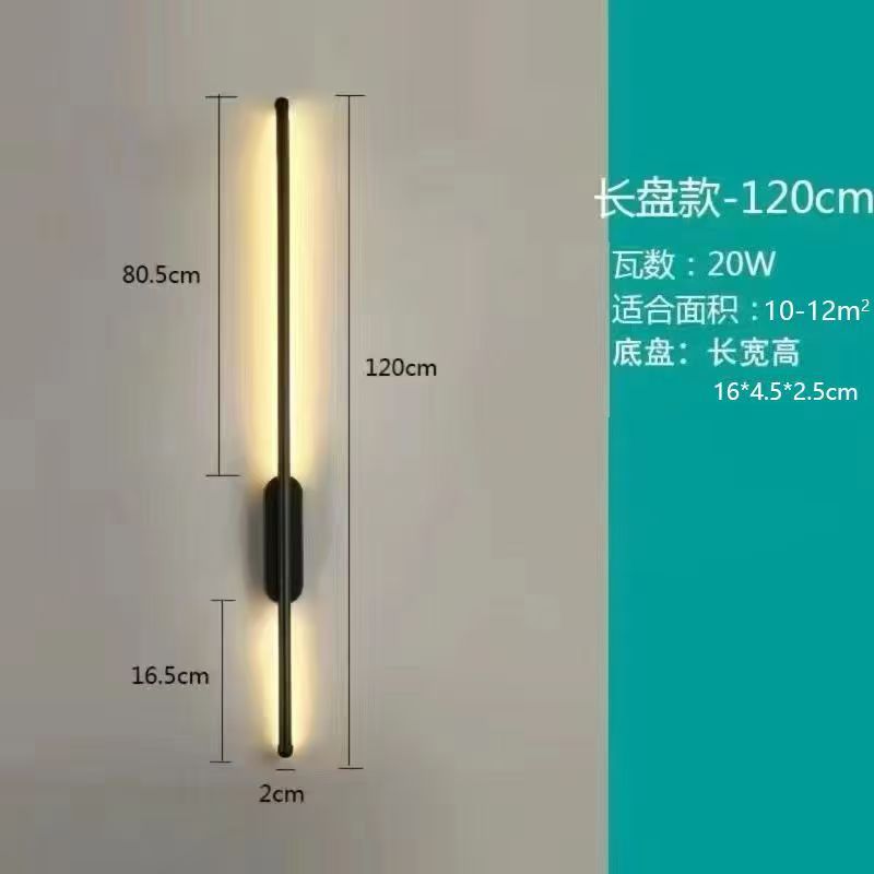 Lámpara de pared larga moderna simple dormitorio lámpara de cama lámpara de pared sala de estar sofá TV pared de fondo explosión transfronteriza