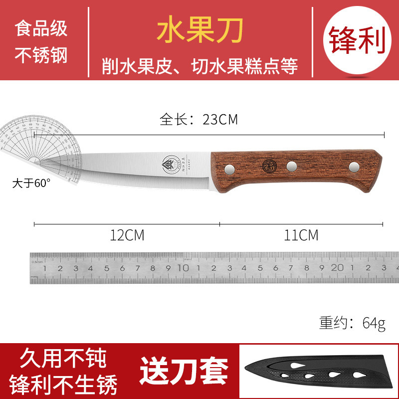 Cuchillo de frutas de acero inoxidable japonés cuchillo de cocina multifuncional cuchillo de sushi cuchillo de cocina cuchillo de cocina cuchillo de pescado Otros