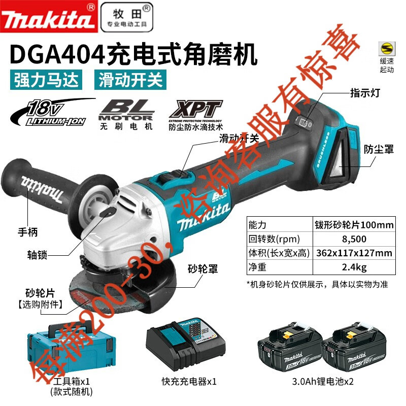 18V Li-Cargable Mujico angular Mujico angular sin escobillas 100mm herramienta eléctrica