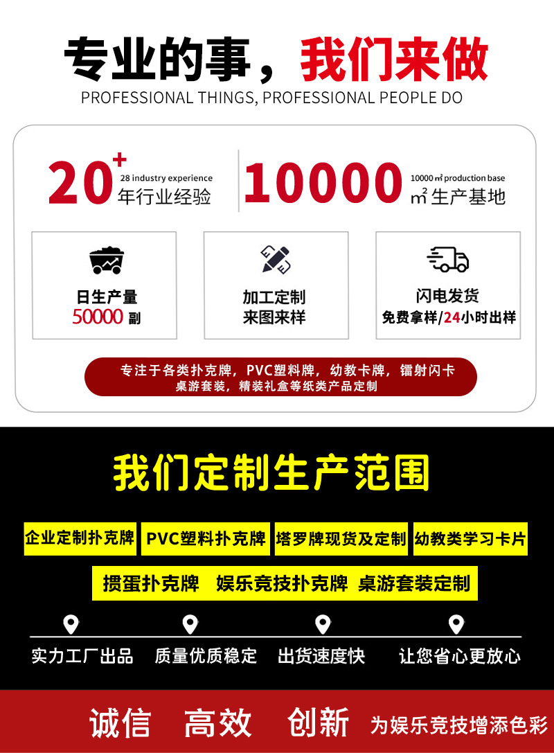 宇华纸品详情页11