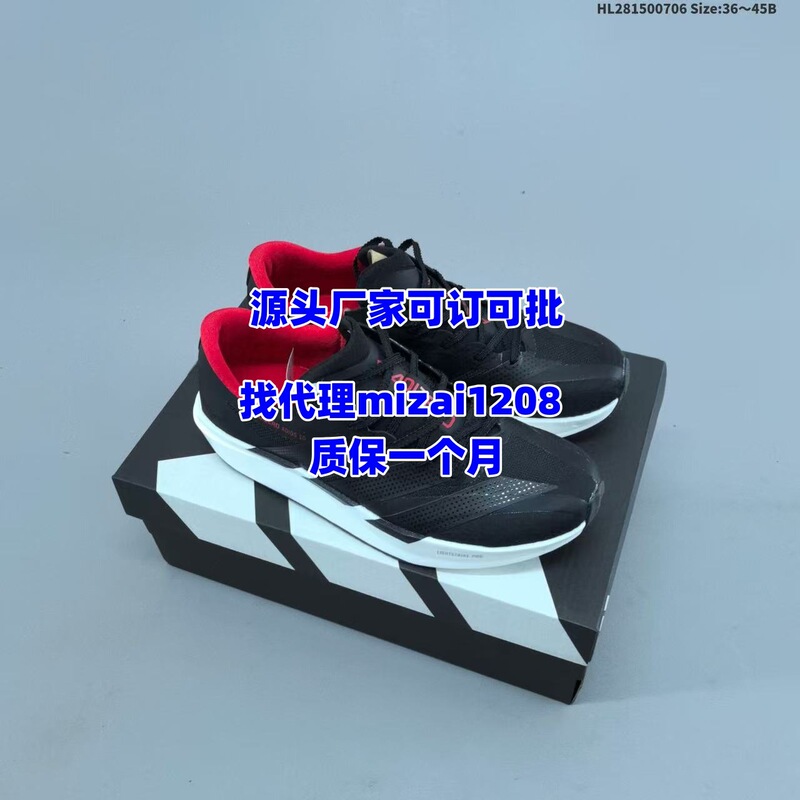 Putian Pure Original Adidas Adizero Evo SL Racing Aesthetics Marathon Breathable Wear-Resistant Mesh Sports Running Shoes Putian Pure Original Adidas Adizero Evo SL Racing Aesthetics Marathon Breathable Wear-Resistant Mesh Sports Running Shoes